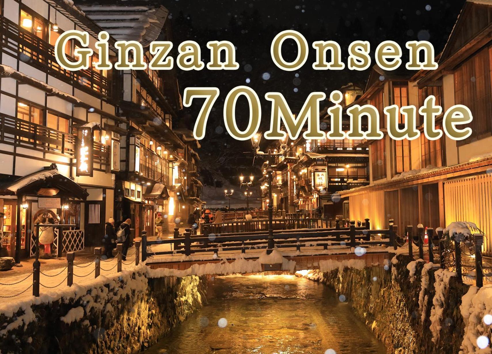 Oyado Morinone Hotel Kaminoyama Bagian luar foto